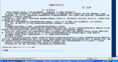 正能量网站www正能量直接进入
